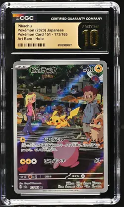 PIKACHU 173/165 ART RARE HOLO POKEMON CARD 151 POKEMON JAPANESE CGC 10 PRISTINE - Image 1