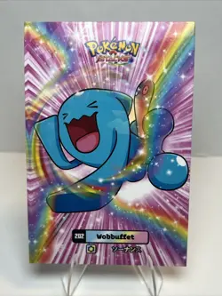 NM Wobbuffet 202 Database Attack 2 Cracked Ice Holo Peru NON TCG Pokemon - Image 1