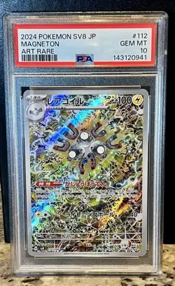 PSA 10 Magneton AR 112/106 Japanese Super Electric Breaker SV8 Pokemon - Image 1