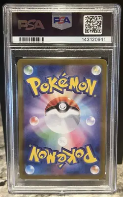 PSA 10 Magneton AR 112/106 Japanese Super Electric Breaker SV8 Pokemon - Image 2