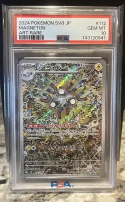 PSA 10 Magneton AR 112/106 Japanese Super Electric Breaker SV8 Pokemon - Image 3