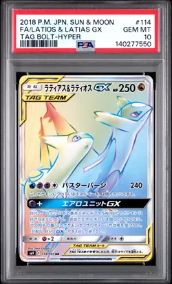 2018 POKEMON JAPANESE SUN & MOON TAG BOLT #114 FA/LATIOS & LATIAS GX PSA 10 - Image 1