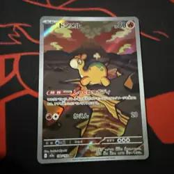 Pokemon TCG Numel 198/193 m2a Mega Dream Art Rare Full Art Holo Japanese 80HP - Image 1
