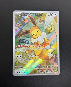 Eevee MC-755/742 AR Pokemon Japanese The Start Deck 100 Battle NM - Image 1