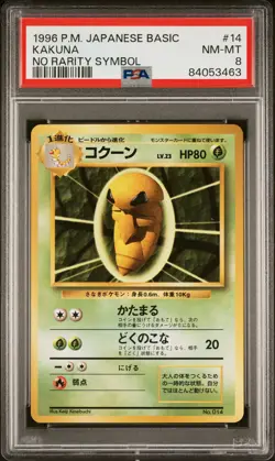 Kakuna Pokemon 1996 Base Set No Rarity Symbol Japanese 014 PSA 8 - Image 1