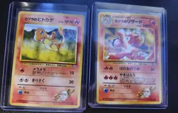 Vintage Japanese Pokemon Lot – Blaine’s Charmander & Charmeleon – Gym Series - Image 1