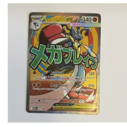 Pokemon TCG Mega Lucario EX MEP 033 Promo Holo Stage 1 HP340 130 270 - Image 1