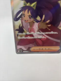 Iris's Fighting Spirit 122/100 SV9 Full Art Super Rare Holo Korean Pokemon TCG - Image 5