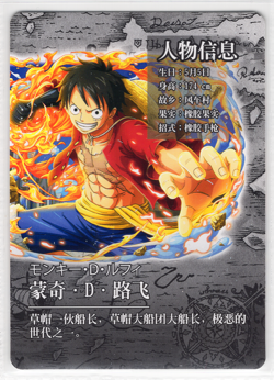 CHINESE - ONE PIECE CARD * MONKEY D. LUFFY - OPF106-UR-01 * ULTRA RARE HOLO - Image 2