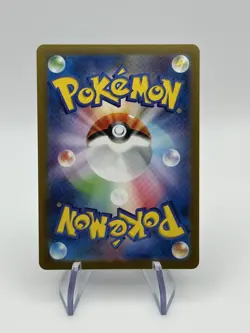 Pokemon Card 151 Air Balloon 158/165 master ball reverse holo SV2a Japanese (A) - Image 2