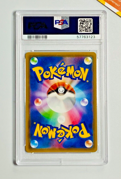 Pokemon PSA 10 Leafeon GX #206 SM8b Full Art Ultra Shiny GX 2018 Japanese - Image 2