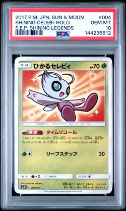 2017 POKEMON JAPANESE S&M SHINING LEGENDS #004 SHINING CELEBI-HOLO PSA 10 - Image 1