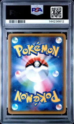 2017 POKEMON JAPANESE S&M SHINING LEGENDS #004 SHINING CELEBI-HOLO PSA 10 - Image 2