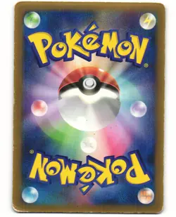 Marshtomp Promo Pokemon TCG Shogakukan (010/ADV-P) MP - Image 2