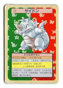 POKEMON JAPANESE RHYDON NO. 112 TOPSUN DAMAGED - Image 1