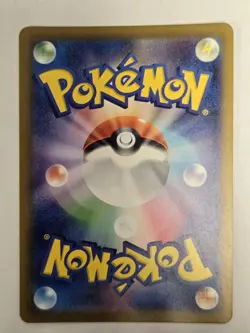 Pokemon TCG Pawmi Shiny Treasure ex 340/190 Holo Art Rare - Image 3