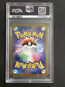 PIKACHU 001/SV-P SCARLET & VIOLET PRE-ORDER SV PROMO POKEMON JAPANESE PSA 10 - Image 2