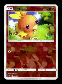 [LP] Torchic Holo Japanese GX Ultra Shiny 012/150 Pokemon - Image 1