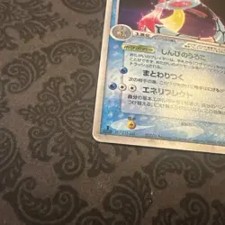 Milotic ex 004/015 | Quick Construction Pack | 1st Ed Holo - Image 2