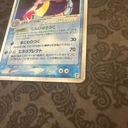 Milotic ex 004/015 | Quick Construction Pack | 1st Ed Holo - Image 3