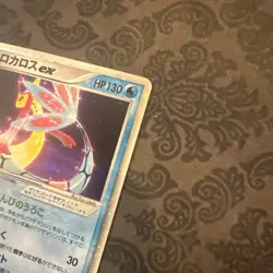 Milotic ex 004/015 | Quick Construction Pack | 1st Ed Holo - Image 4