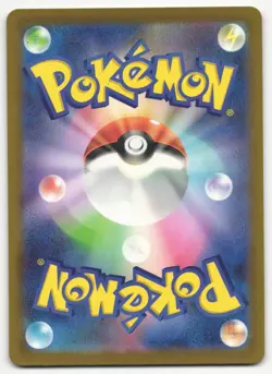 US SELLER Team Rocket's Dugtrio AR 206/193 Mega Dream EX Japanese Pokemon 2025 - Image 2