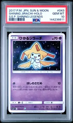 2017 POKEMON JAPANESE S&M SHINING LEGENDS #043 SHINING JIRACHI-HOLO PSA 10 - Image 1