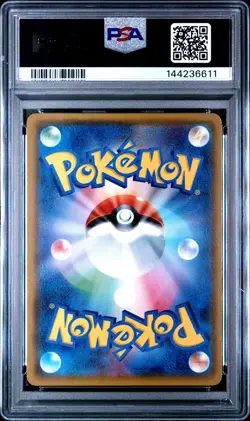 2017 POKEMON JAPANESE S&M SHINING LEGENDS #043 SHINING JIRACHI-HOLO PSA 10 - Image 2