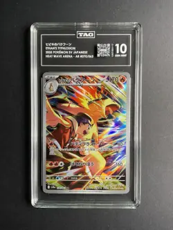 Ethan’s Typhlosion 070 TAG 10 2025 Pokemon SV9a JP Art Rare - Image 1