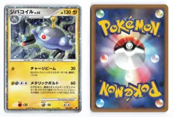 Magnezone 004/009 11th Movie Set Unlimited 2008 Holo P Japanese Pokemon TCG MP - Image 1