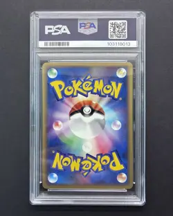 PSA 9 - Pikachu 037/082 Flight of Legends 1st Ed. 2004 | Japanese Pokemon Card - Image 3