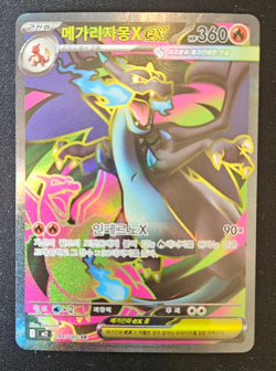 Mega Charizard X EX 094/080 Super Rare NM- Pokemon TCG - Image 1