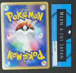 VG Pokemon Kabutops e Card #008/018 Vs TCG Japanese Rare Vintage HP60 Tracking - Image 2