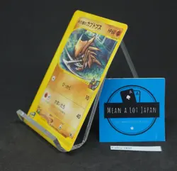 VG Pokemon Kabutops e Card #008/018 Vs TCG Japanese Rare Vintage HP60 Tracking - Image 3