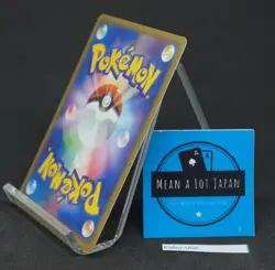 VG Pokemon Kabutops e Card #008/018 Vs TCG Japanese Rare Vintage HP60 Tracking - Image 4