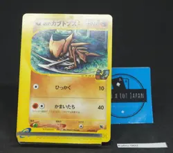 VG Pokemon Kabutops e Card #008/018 Vs TCG Japanese Rare Vintage HP60 Tracking - Image 5