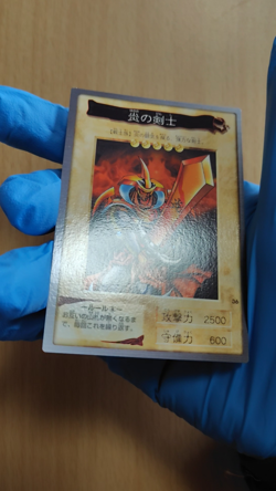 Bandai Yu-Gi-Oh! cards Flame Swordsman - Image 2