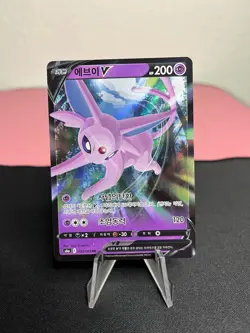 Espeon V 035/069 Pokemon S6a: Eevee Heroes (Korean) Double Rare Holo - NM - Image 1