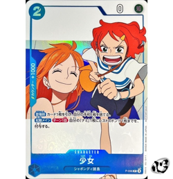 Girl P-096 (Promo) ONE PIECE magazine Focus on FAN LETTER Promo ONE PIECE Card - Image 1