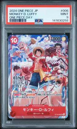 2024 ONE PIECE JAPANESE PROMOS ONE PIECE DAY #006 MONKEY D. LUFFY PSA 9 - Image 1