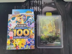 [SET] KOREAN Pokemon Cards Pikachu ex SAR Start Deck 100 2026 - Image 1