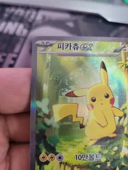 [SET] KOREAN Pokemon Cards Pikachu ex SAR Start Deck 100 2026 - Image 4