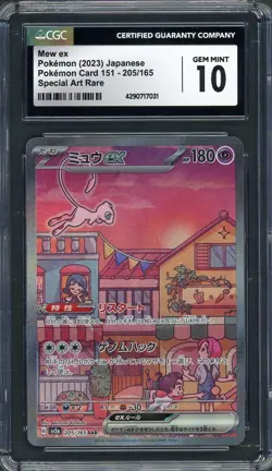 CGC 10 Mew ex Pokemon 151 205/165 Holo Japanese Pokemon Card B21 - Image 1