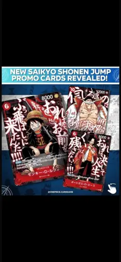 Saikyo Jump 2026 May ONE PIECE Promo 3 Card Set Pre-order Presale - Image 1