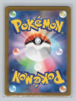 Wigglytuff ex 189/165 SV2a: Pokemon Card 151 Super Rare Japanese Pokemon TCG NM - Image 2