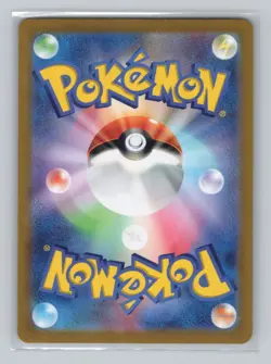 Golem ex 191/165 SV2a: Pokemon Card 151 Super Rare Japanese Pokemon TCG NM - Image 2