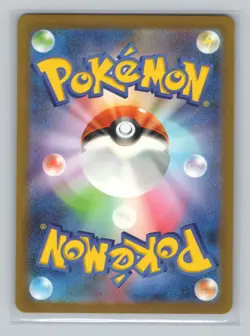 Zapdos ex 194/165 SV2a: Pokemon Card 151 Super Rare Japanese Pokemon TCG NM - Image 2