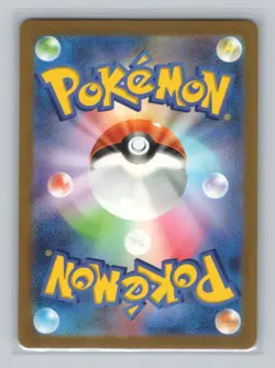 Alakazam ex 190/165 SV2a: Pokemon Card 151 Super Rare Japanese Pokemon TCG NM - Image 2