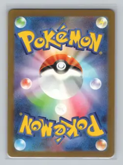 Arbok ex 187/165 SV2a: Pokemon Card 151 Super Rare Japanese Pokemon TCG NM - Image 2