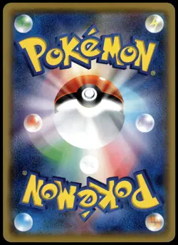 Ash's Pikachu 074/SM-P Get Campaign! Japanese Promo Pokemon [PL] (1) - Image 2